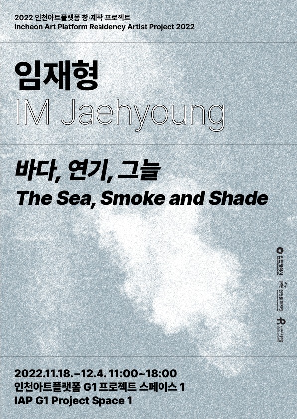 Exhibition Poster