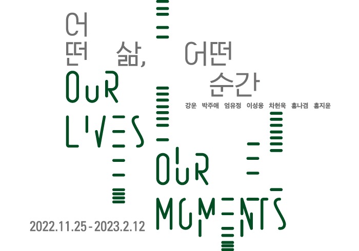 Exhibition Poster