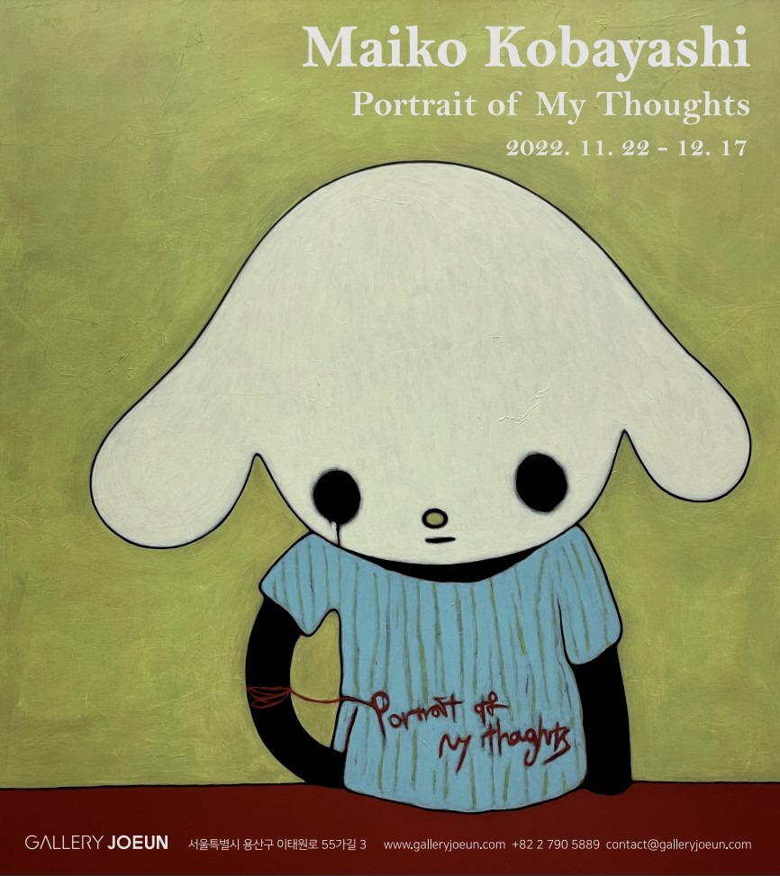 Exhibition Poster
