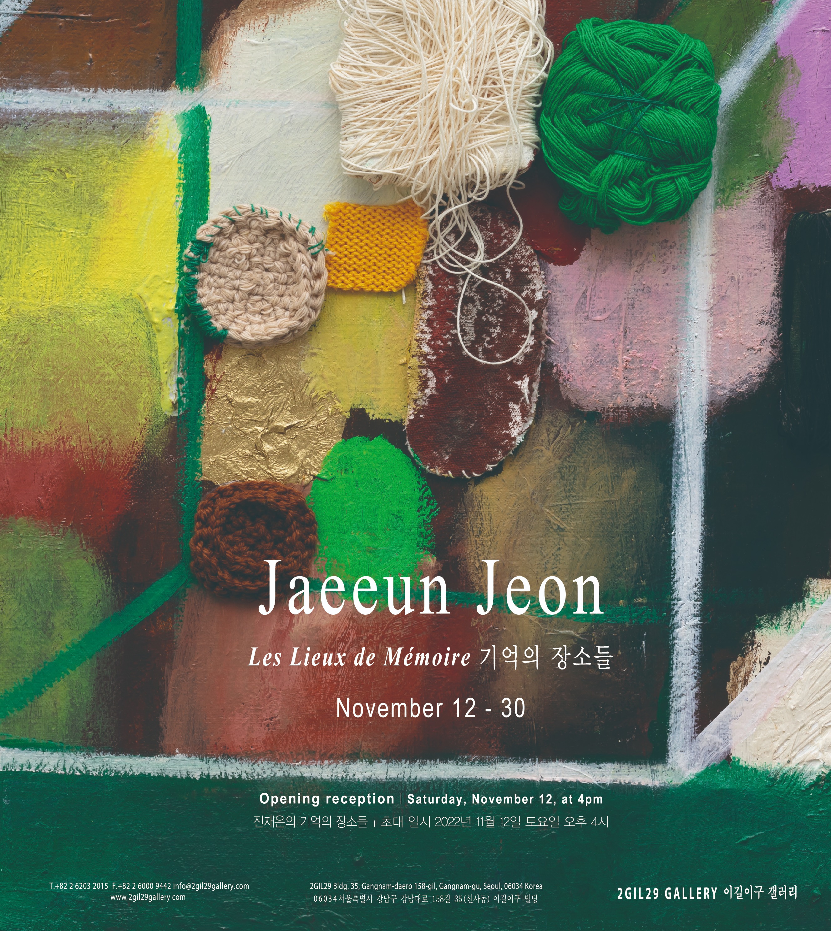 Exhibition Poster