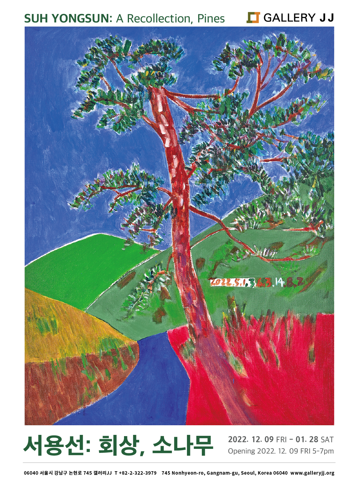Exhibition Poster