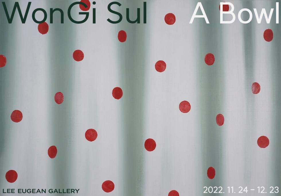 Exhibition Poster