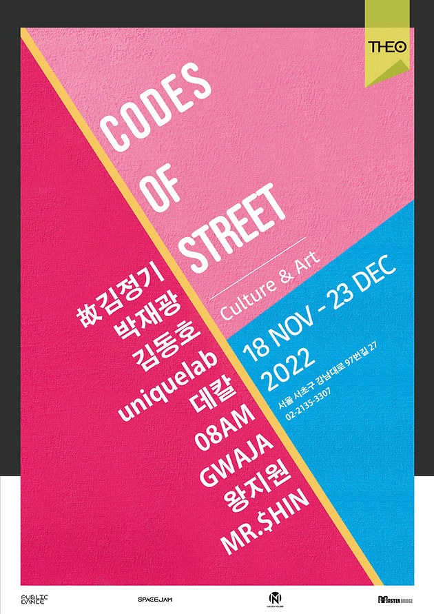 Exhibition Poster