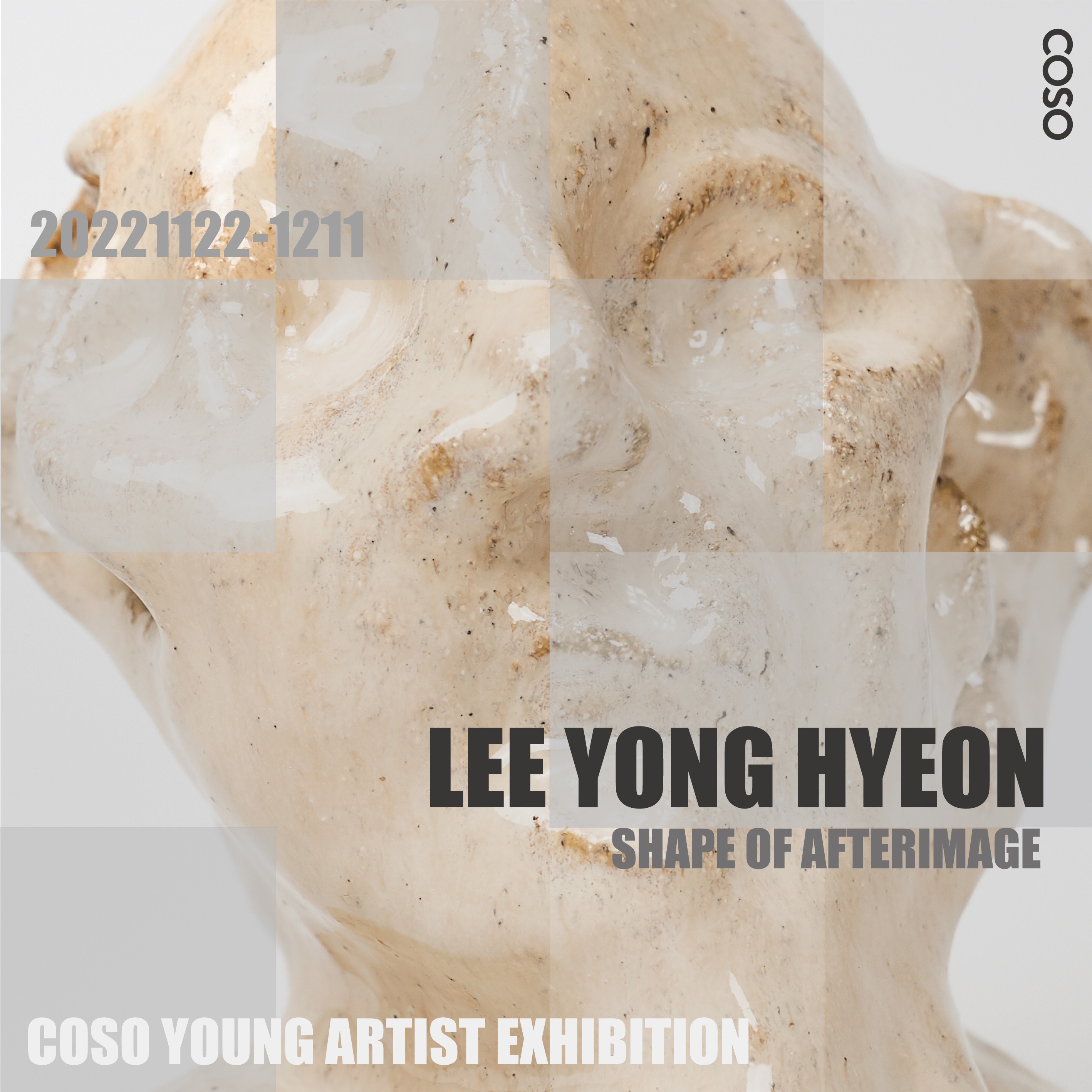 Exhibition Poster