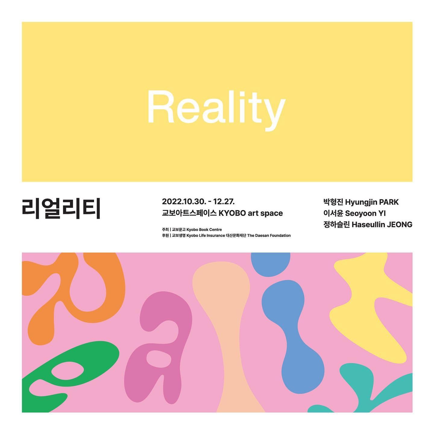 Exhibition Poster
