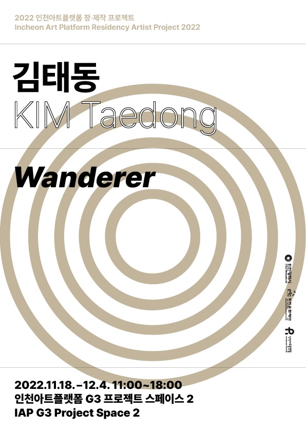 Exhibition Poster