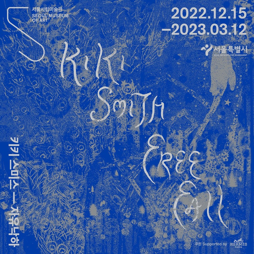 Exhibition Poster