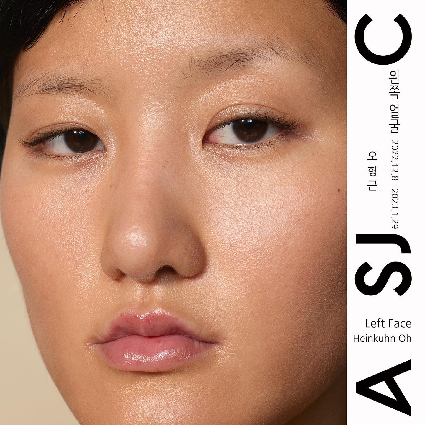 Exhibition Poster