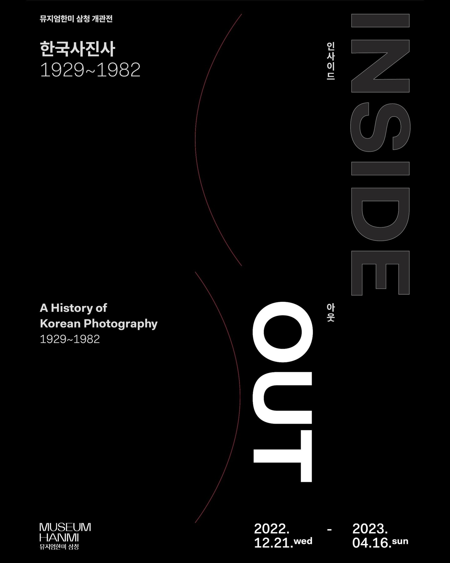 Exhibition Poster
