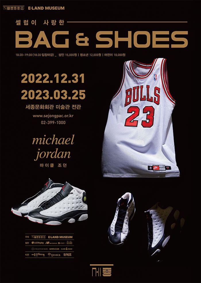 Exhibition Poster