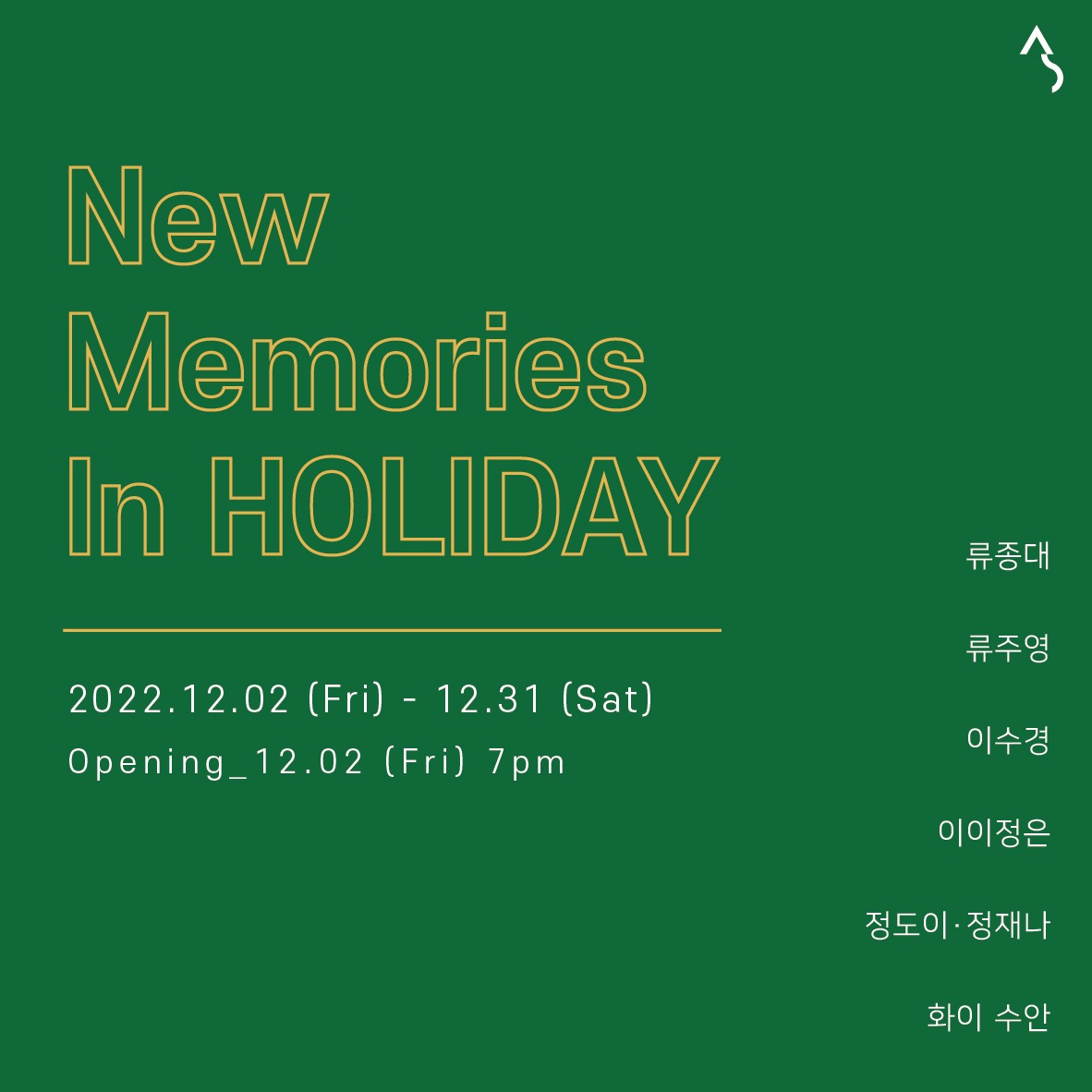 Exhibition Poster