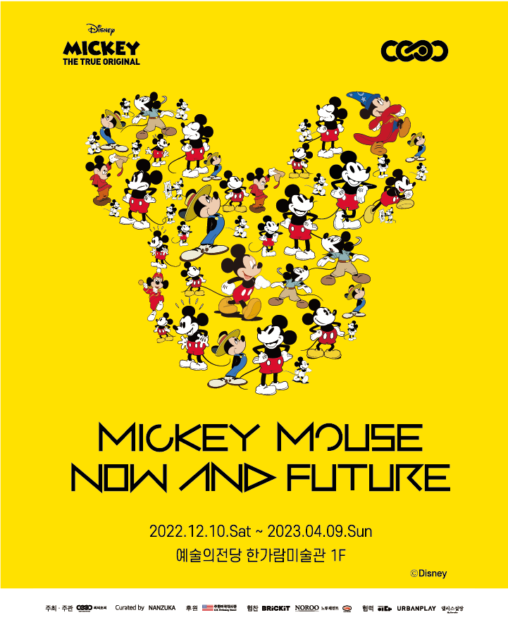 Exhibition Poster