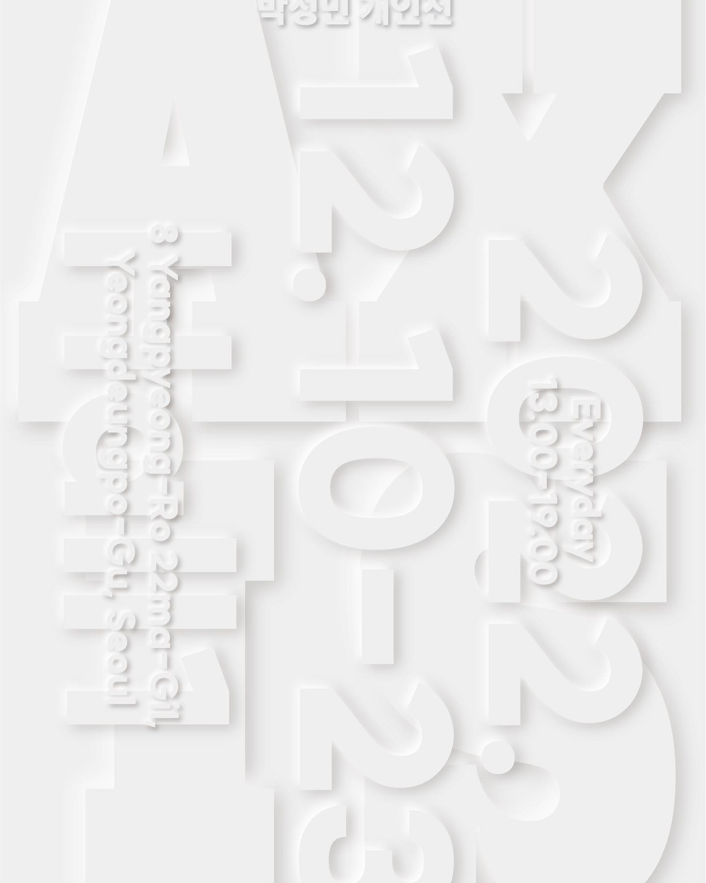 Exhibition Poster