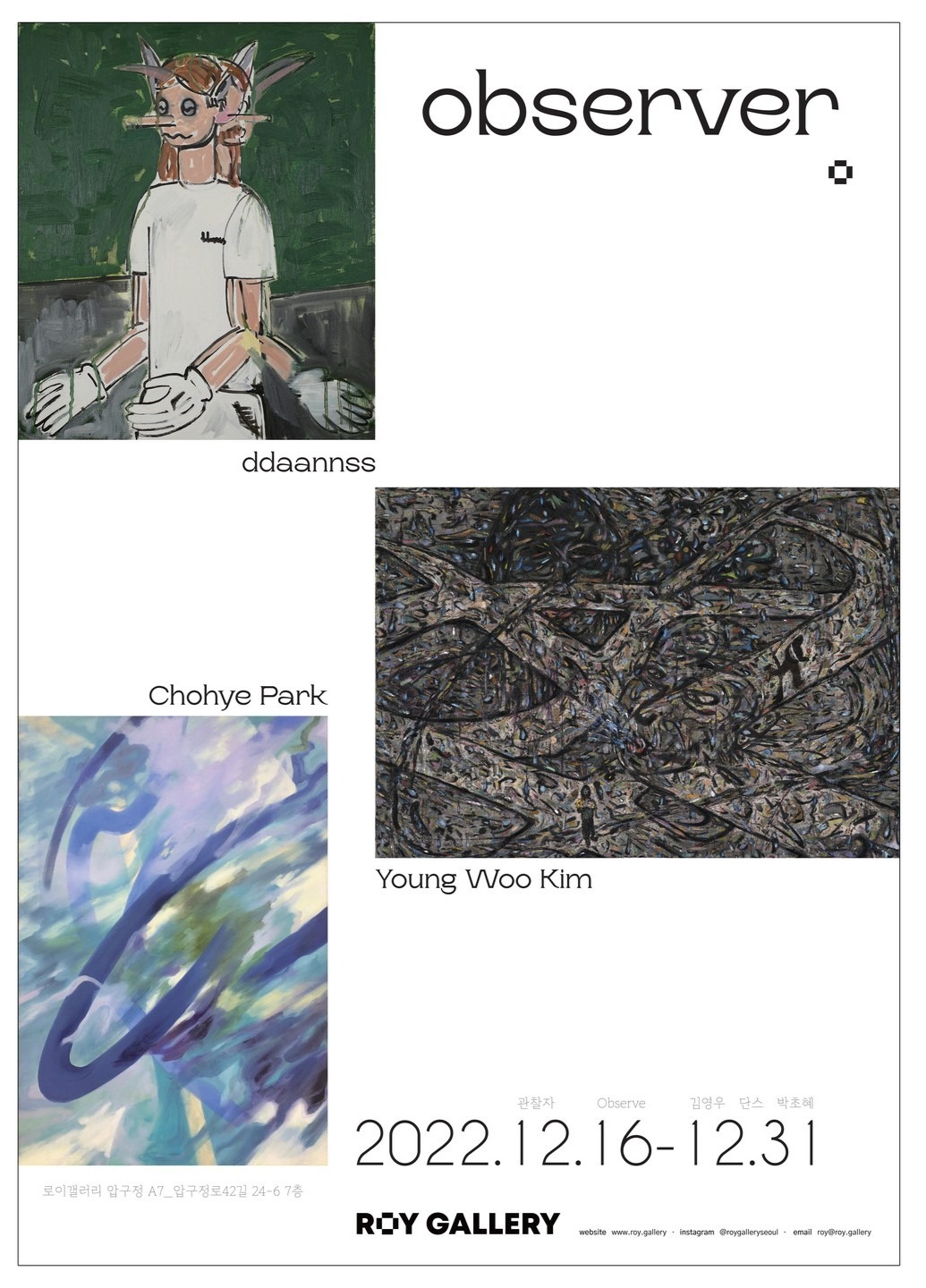 Exhibition Poster