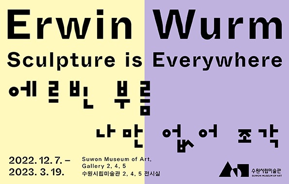 Exhibition Poster