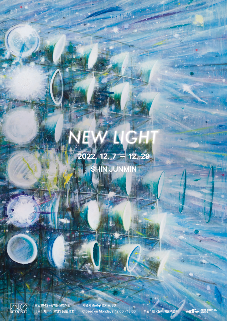 Exhibition Poster