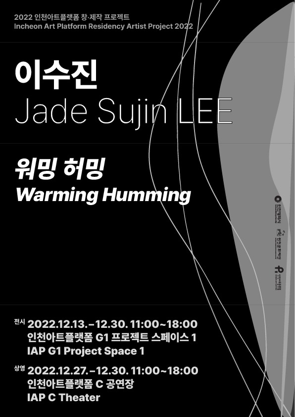 Exhibition Poster