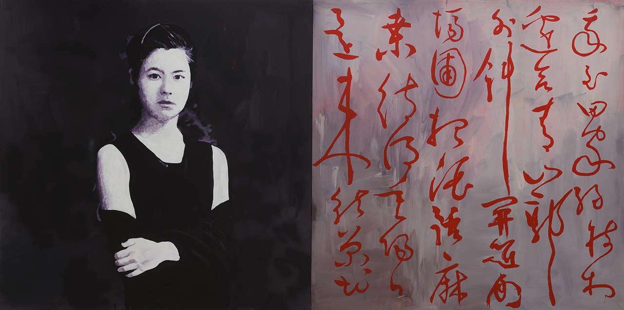 Exhibition Poster