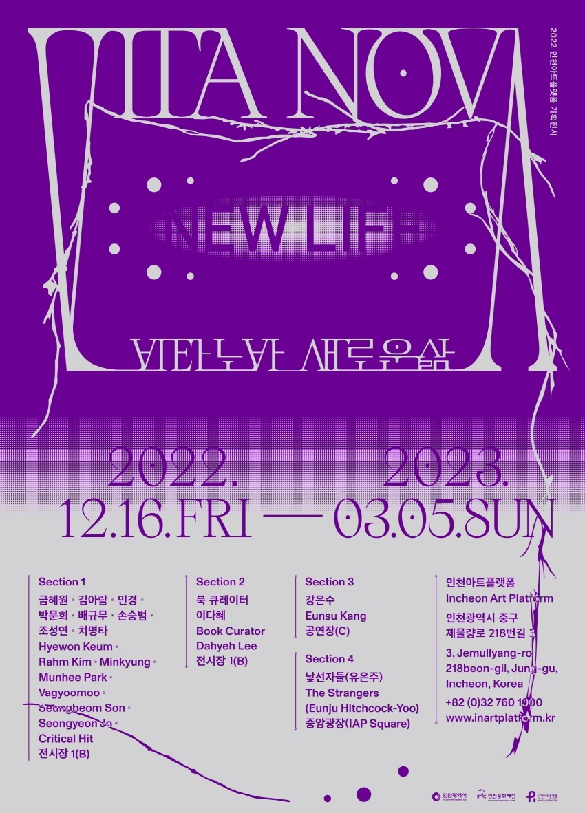 Exhibition Poster