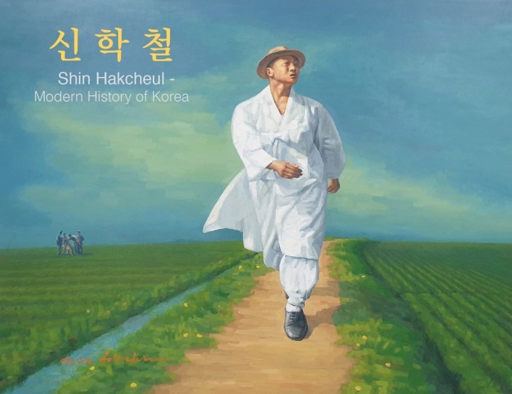 Exhibition Poster
