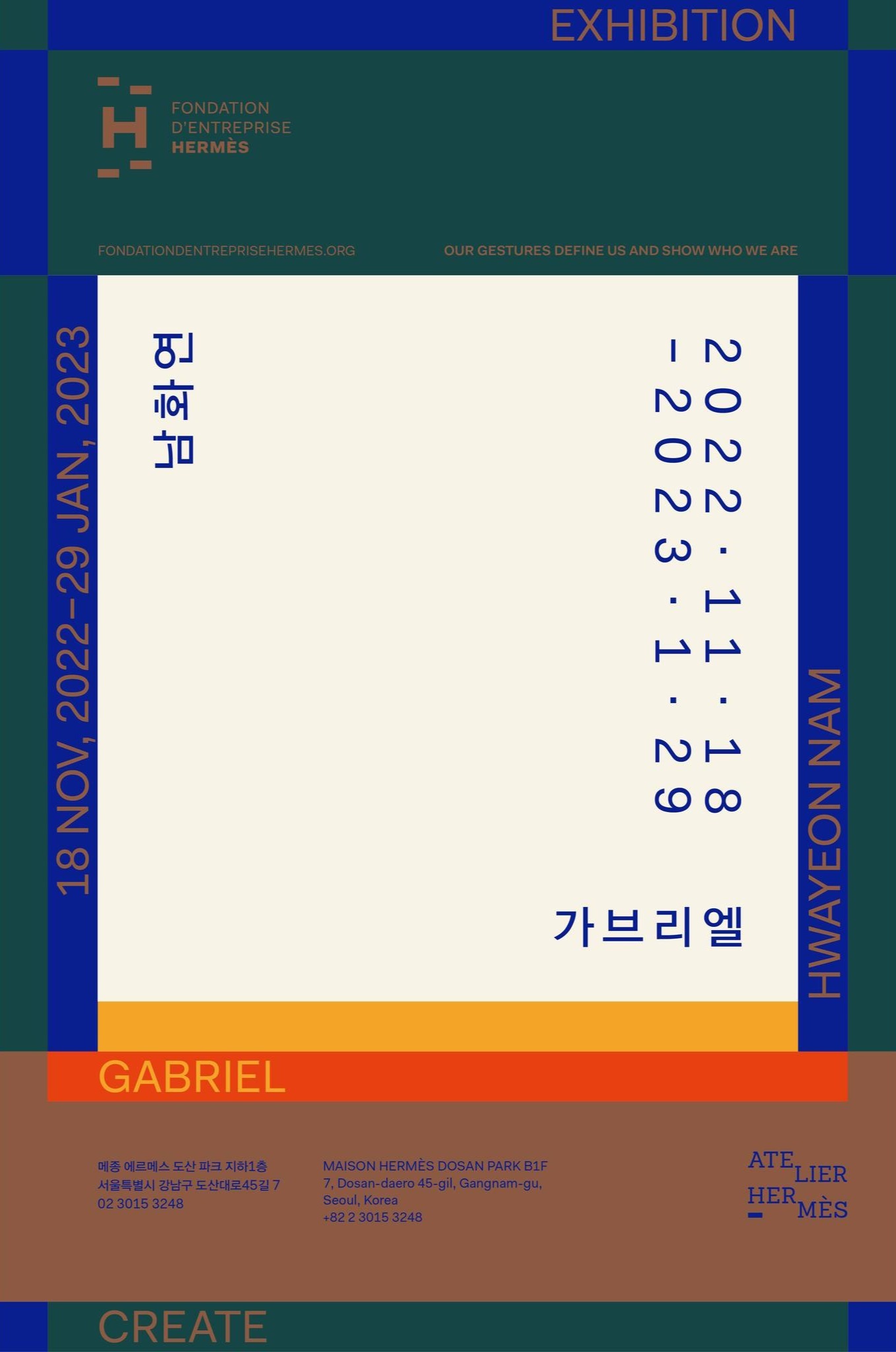 Exhibition Poster