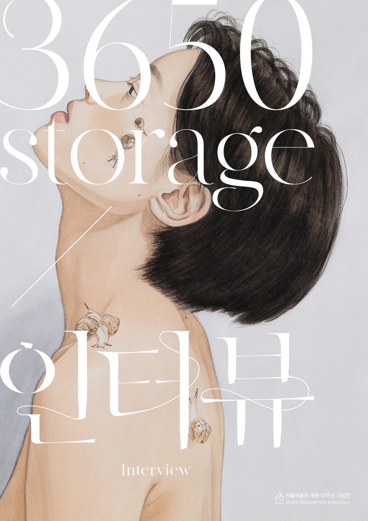 Exhibition Poster