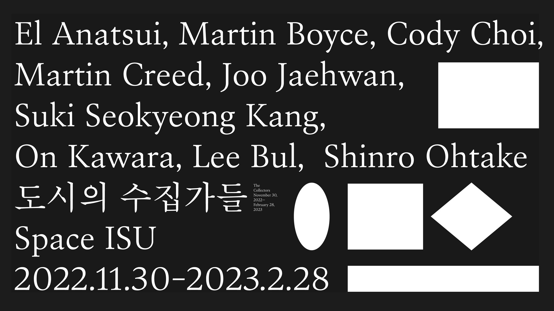 Exhibition Poster