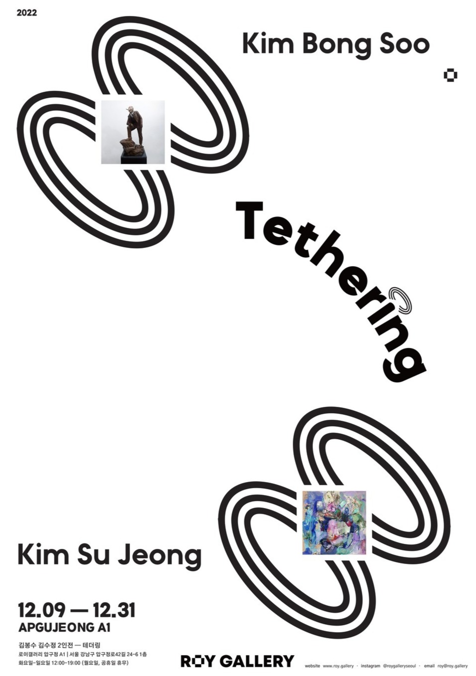 Exhibition Poster