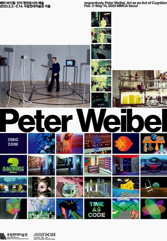 Exhibition Poster
