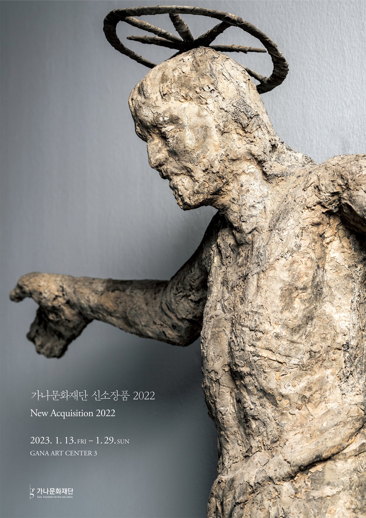 Exhibition Poster