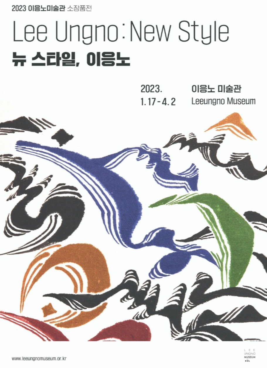 Exhibition Poster
