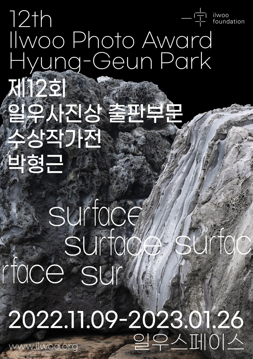 Exhibition Poster