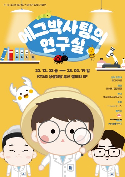 Exhibition Poster