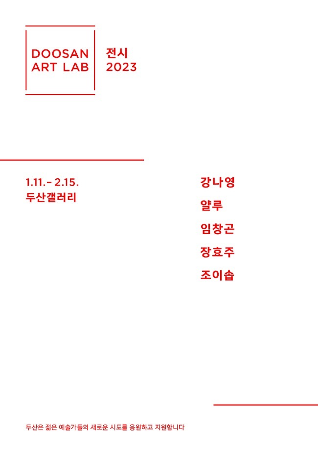 Exhibition Poster