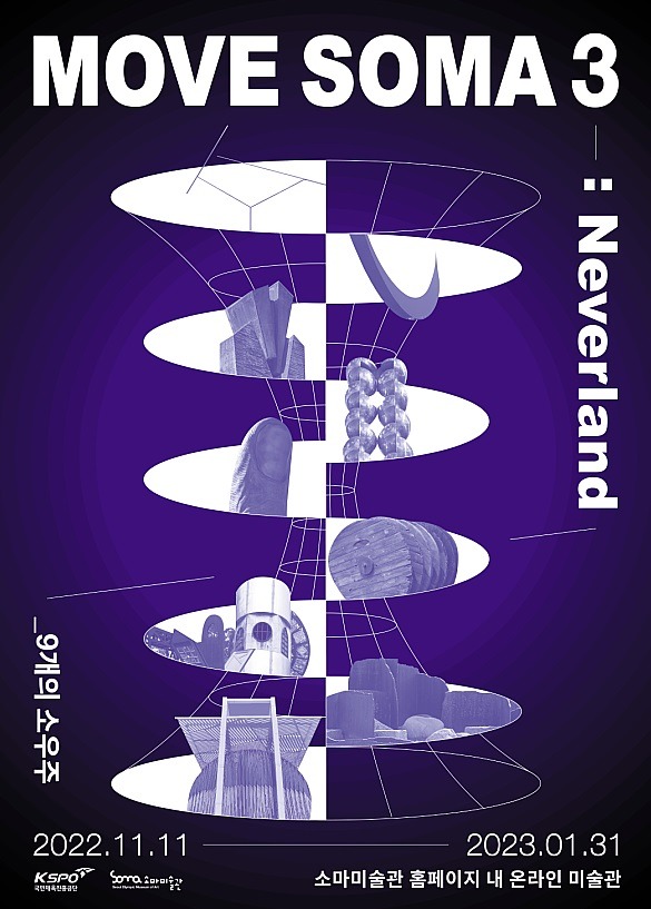 Exhibition Poster