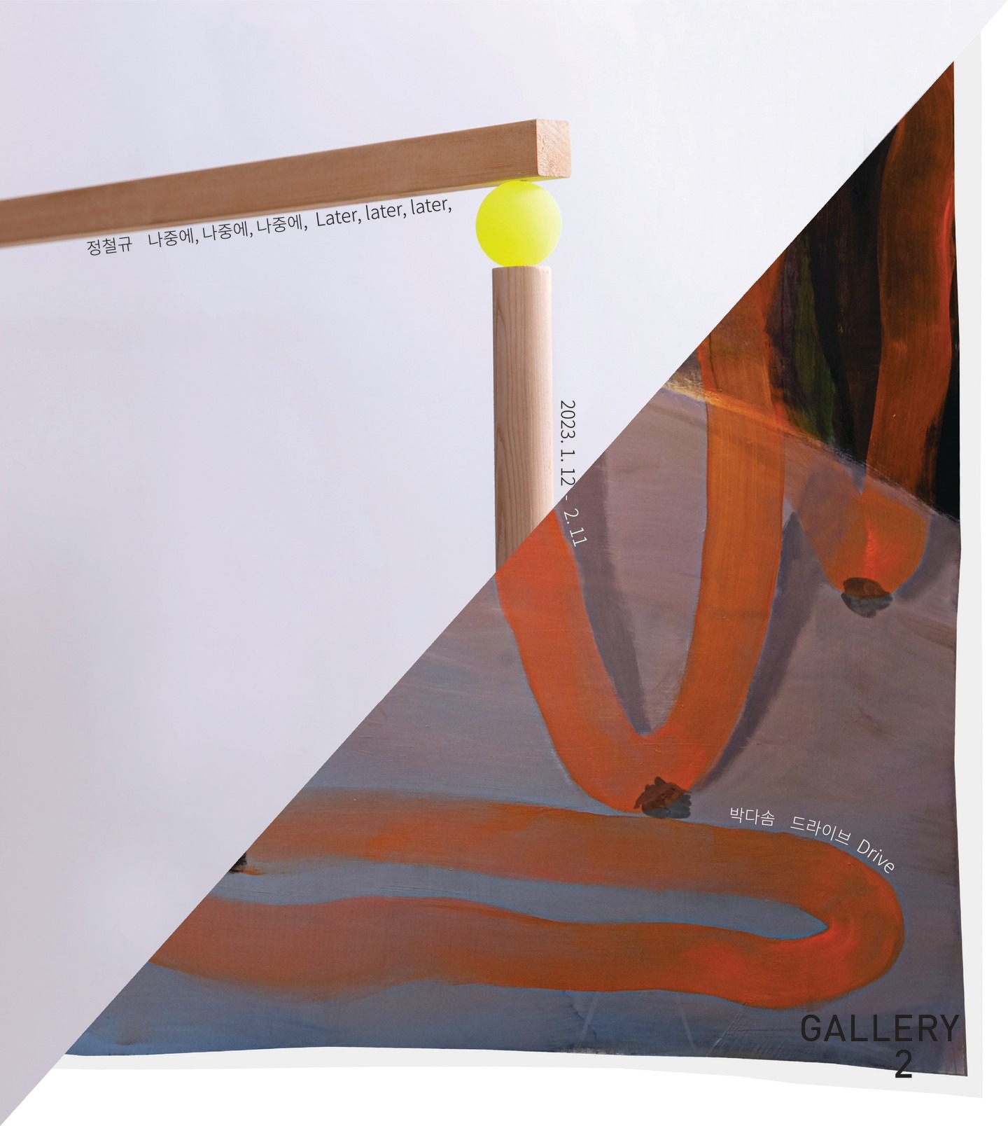 Exhibition Poster