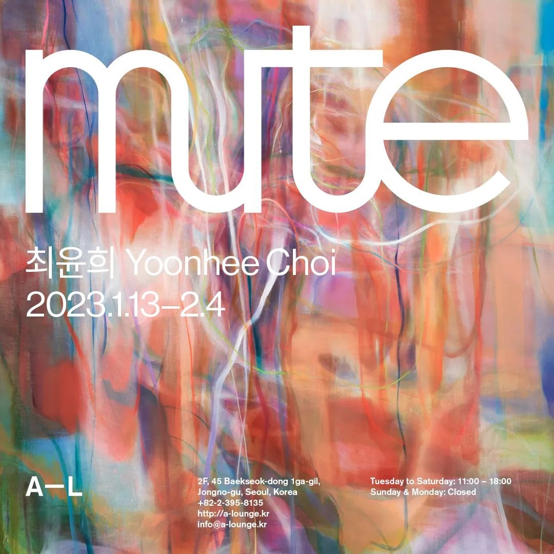 Exhibition Poster