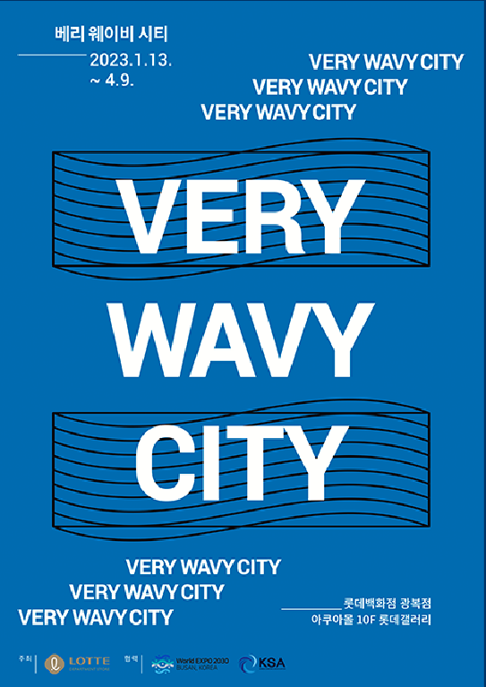Exhibition Poster