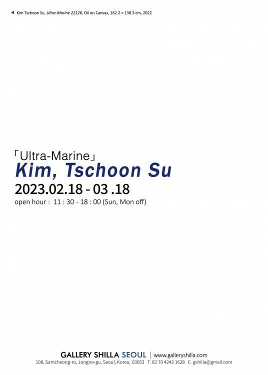 Exhibition Poster