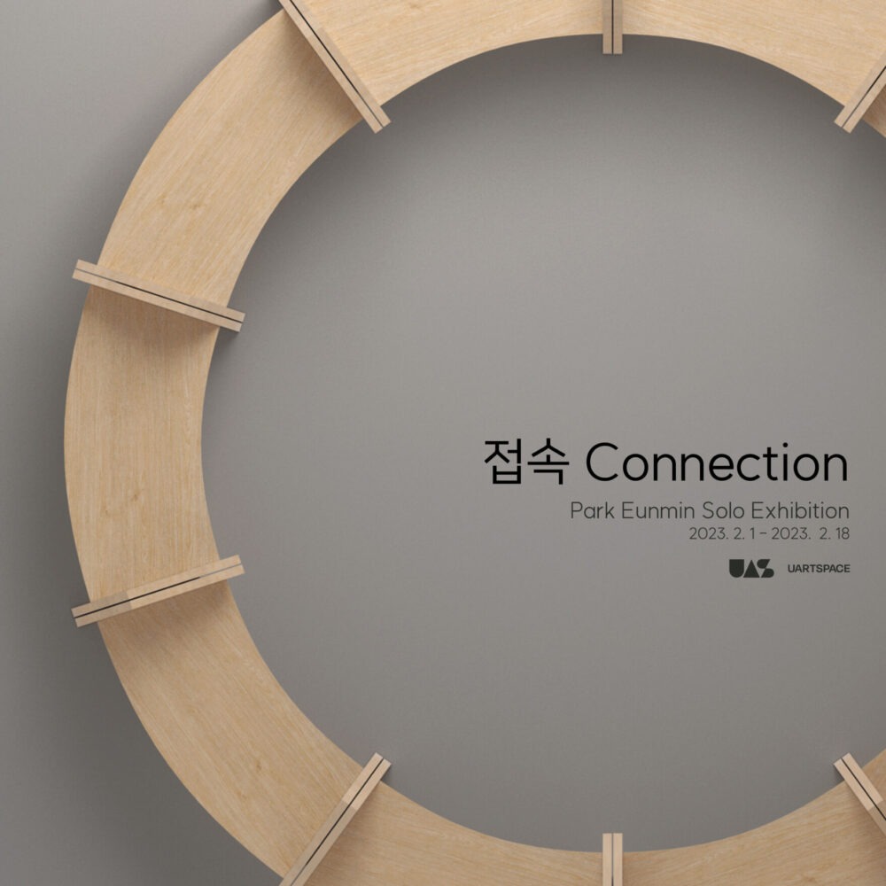 Exhibition Poster