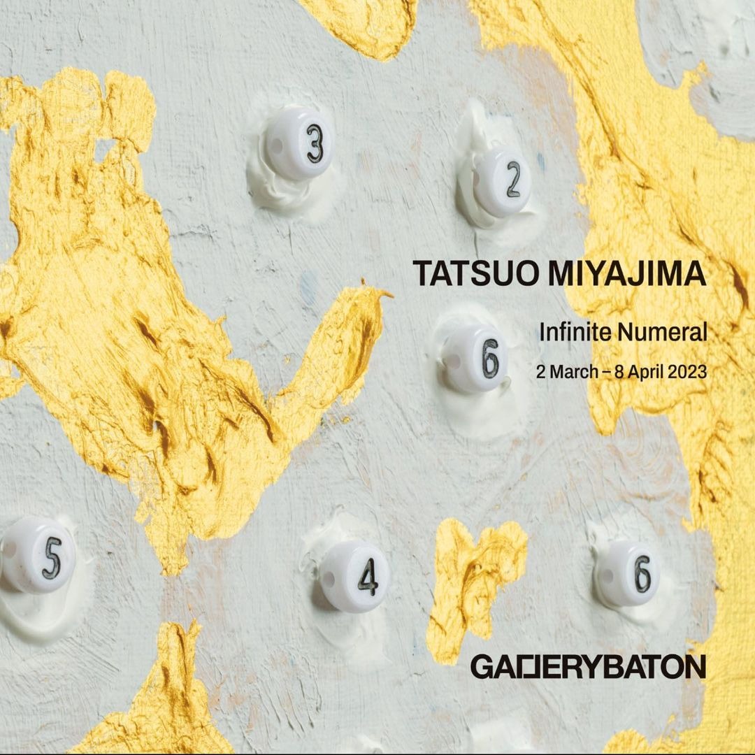 Exhibition Poster
