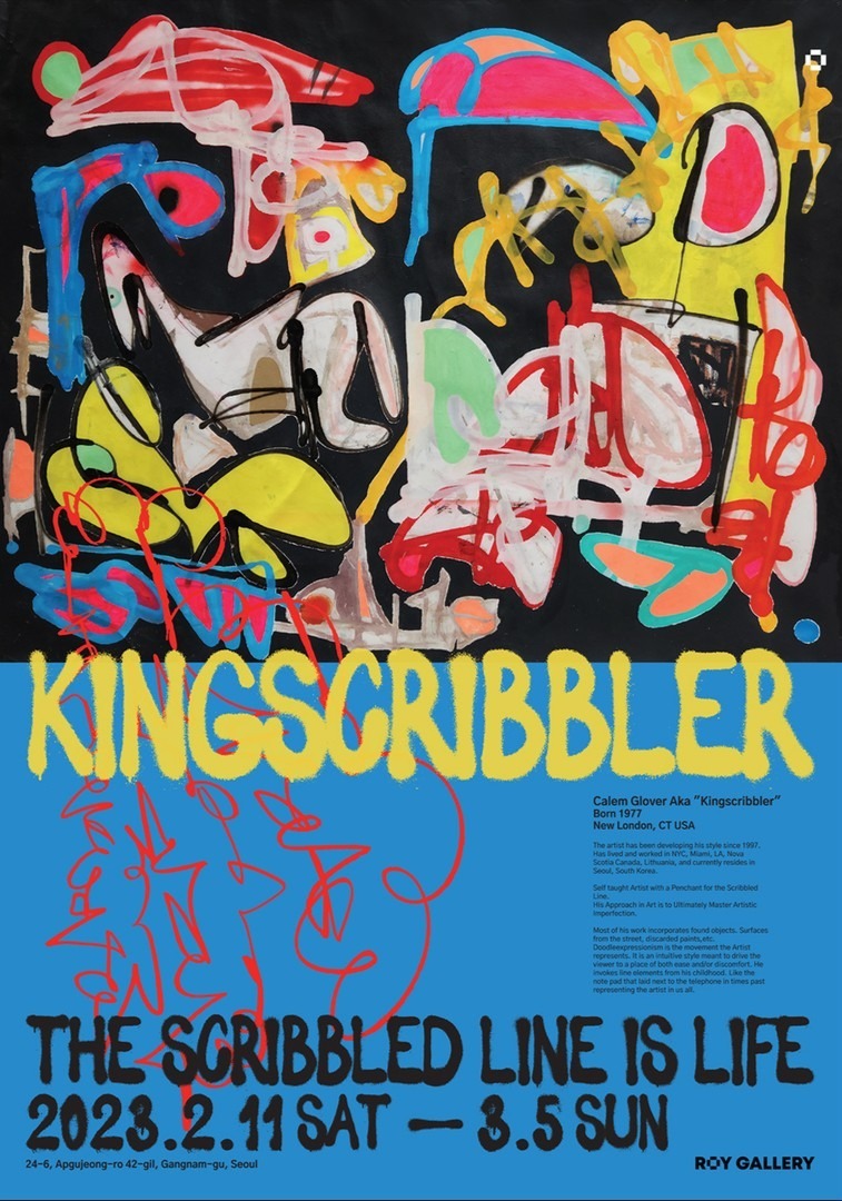 Exhibition Poster