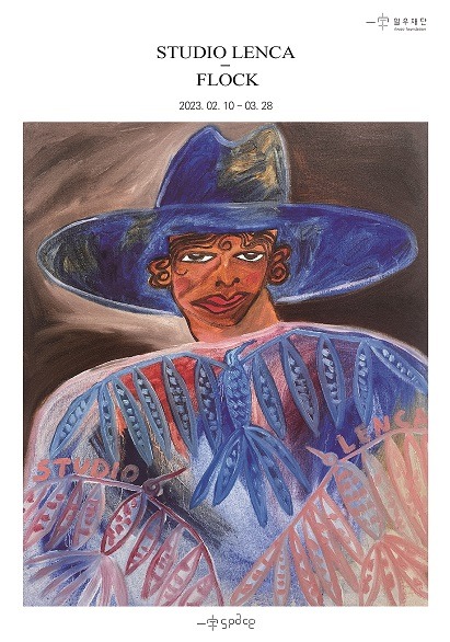 Exhibition Poster