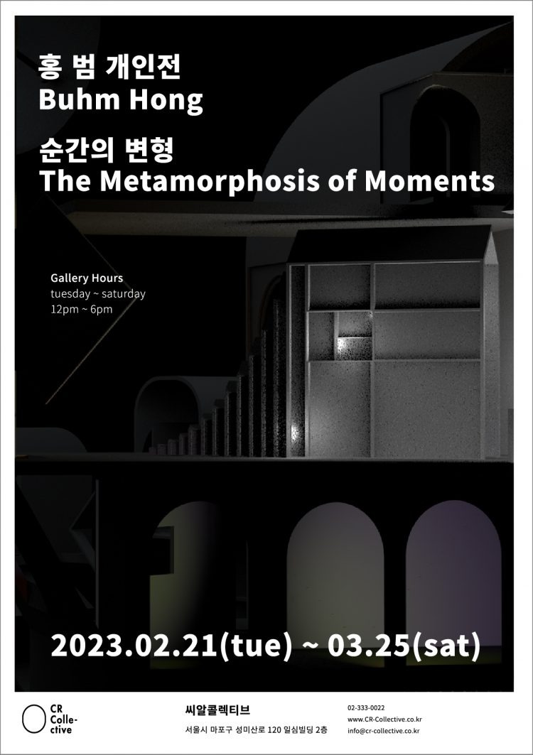 Exhibition Poster
