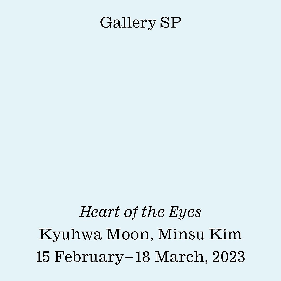 Exhibition Poster