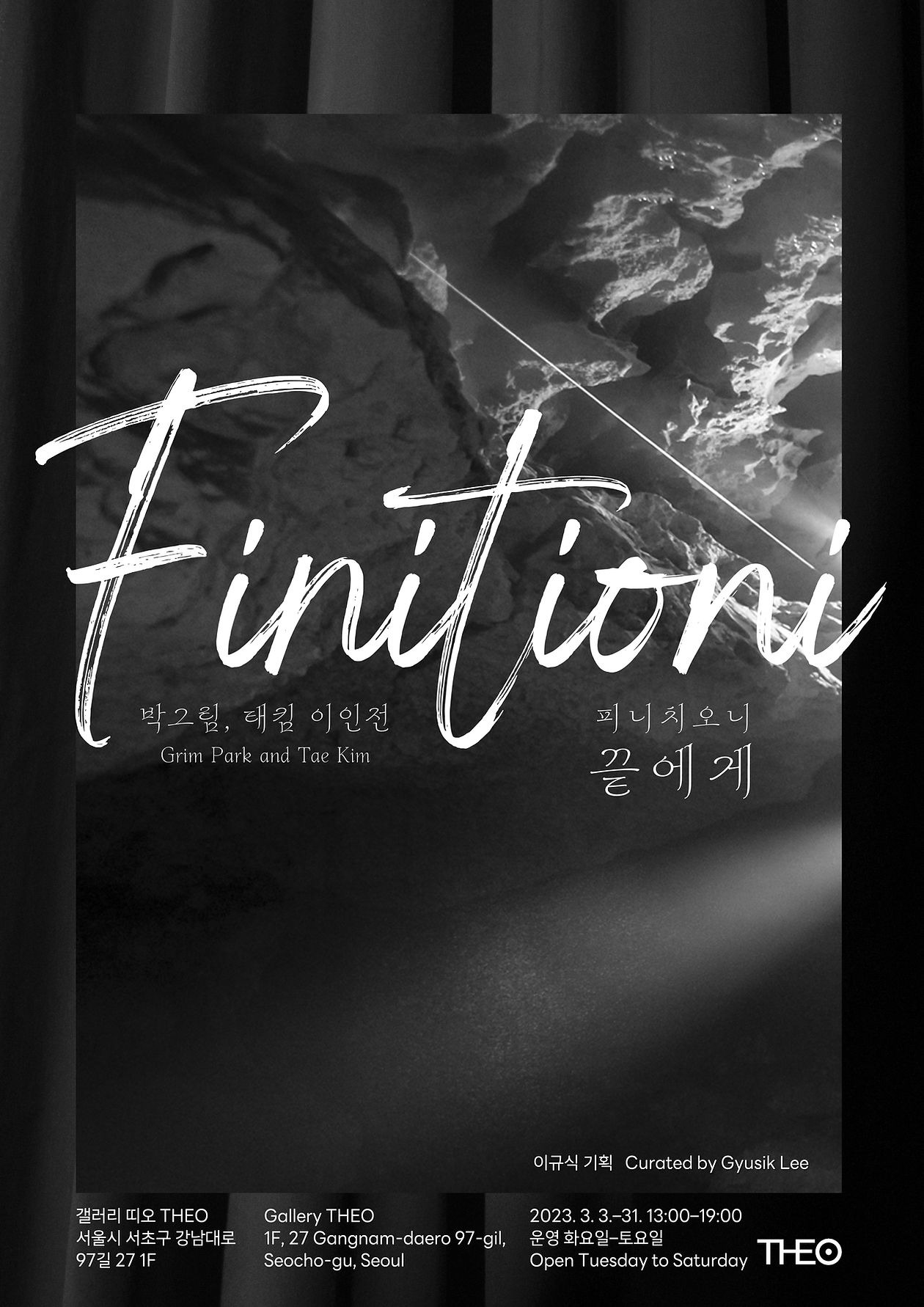 Exhibition Poster