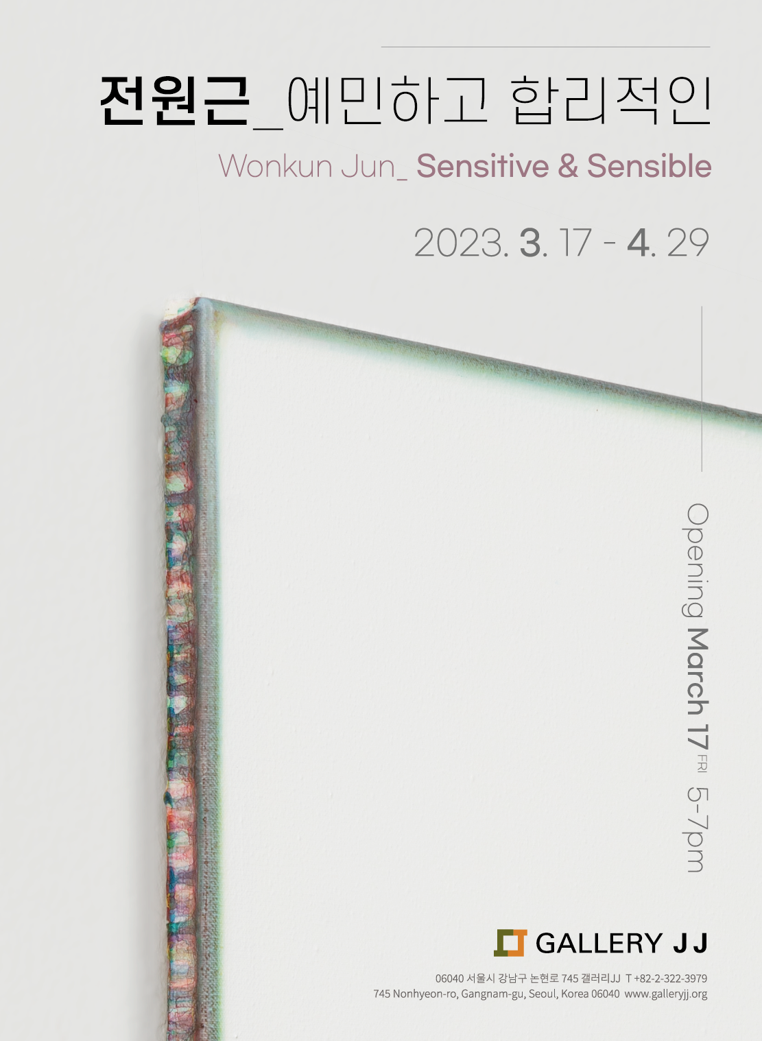 Exhibition Poster