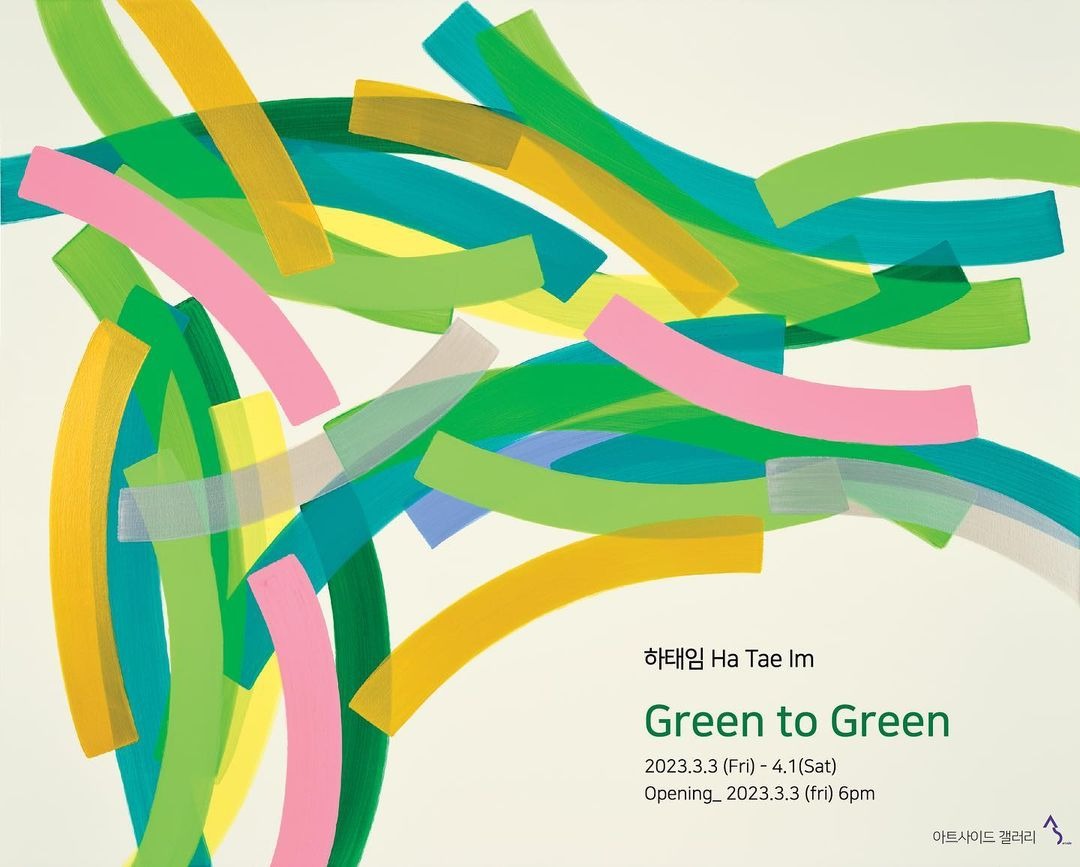 Exhibition Poster