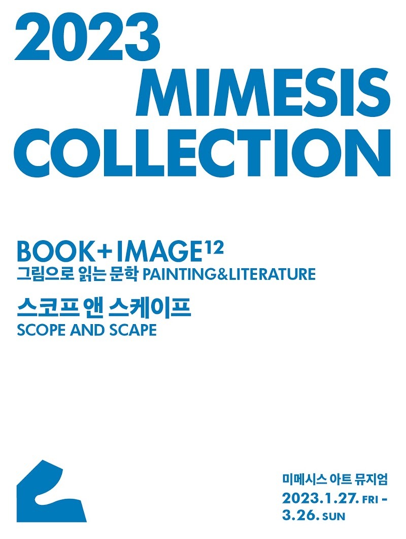 Exhibition Poster