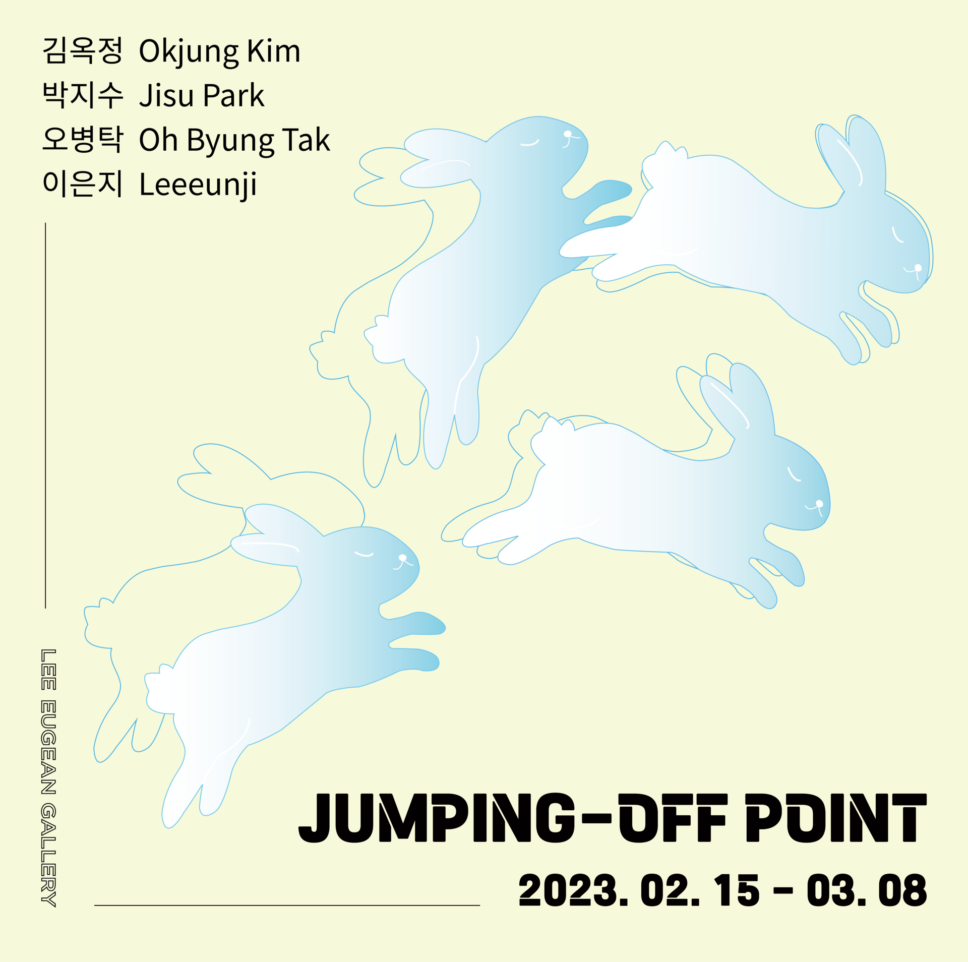 Exhibition Poster